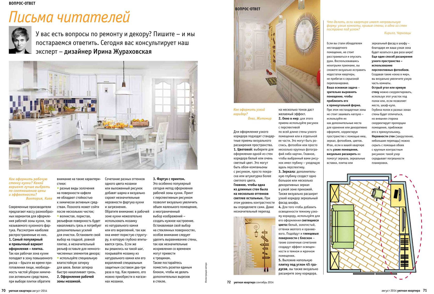 STYLEDESIGN - interior design studio